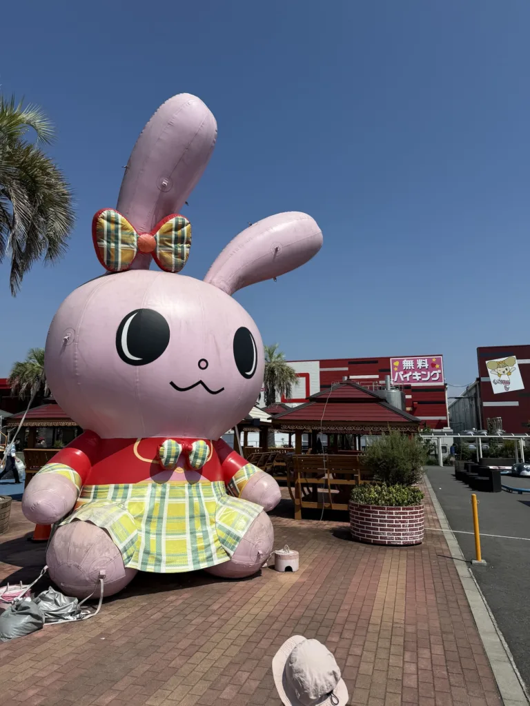 【群馬県・甘楽郡】「こんにゃくパーク」で学んで食べて遊ぼう